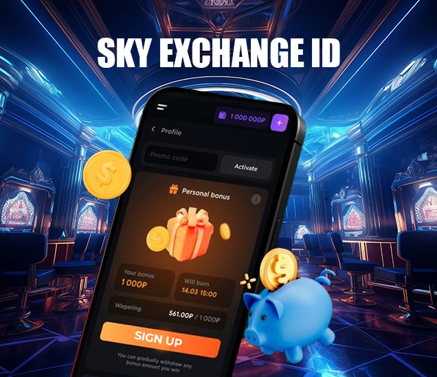 sky Exchange ID